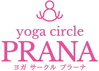 yoga circle PRANA~ヨガ サークル プラーナ~